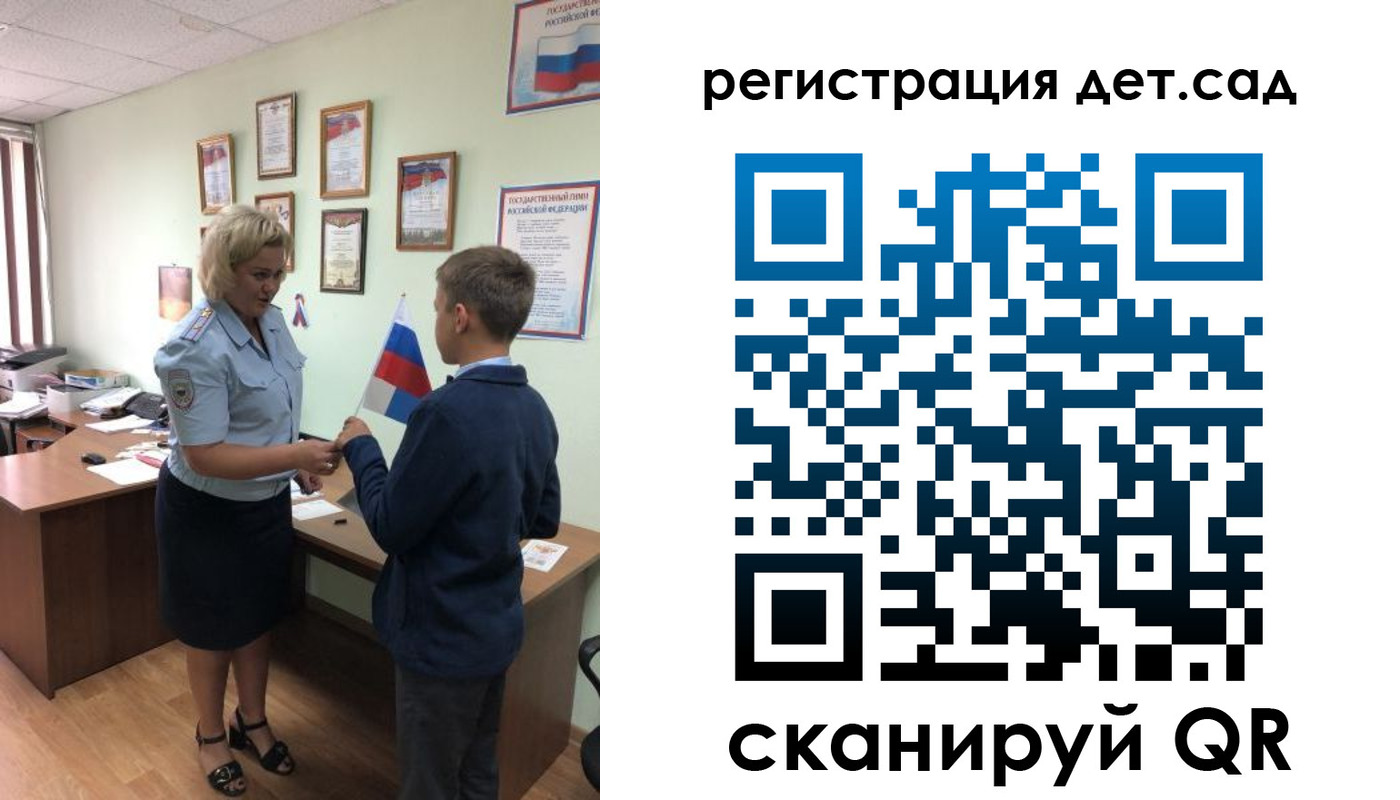 временная регистрация законно в Дивногорске